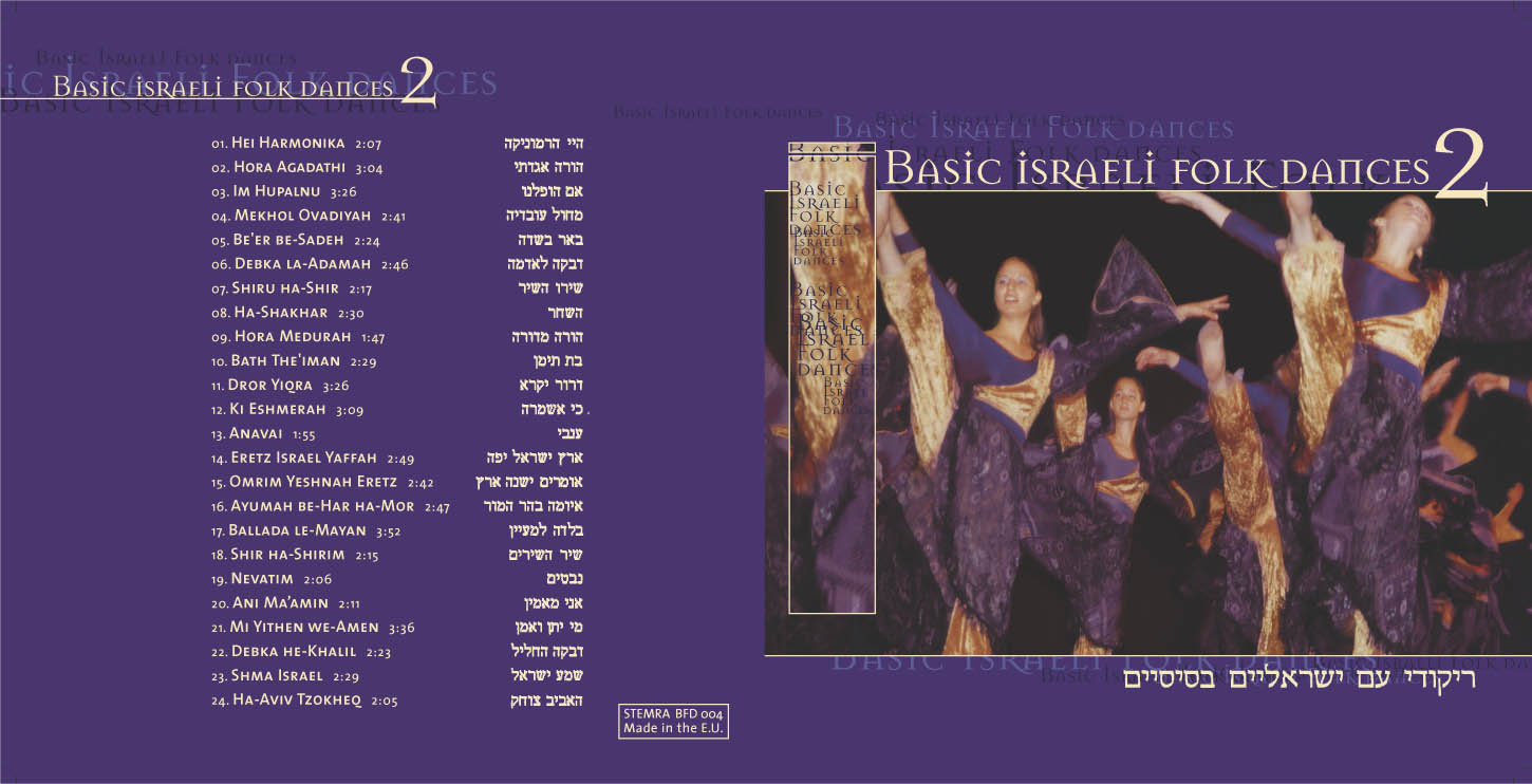 CD cover BFD004